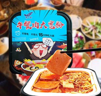 ��֮�������󌒷�420g