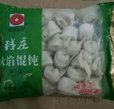 �X�f���W�Q�500g