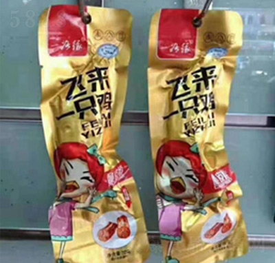 һ·���w��һֻ�u��Ƥ��