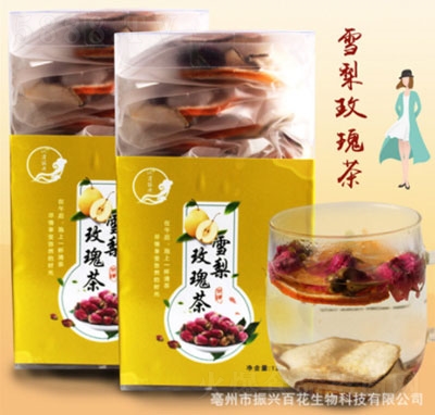 �h���ӿ�ѩ��õ�����b