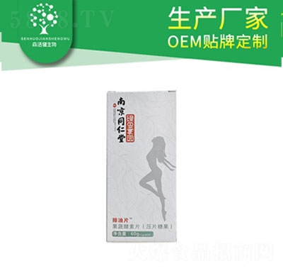 ɭ�ͬ���ù��߽�������Ƭ��Ƭ�ǹ�