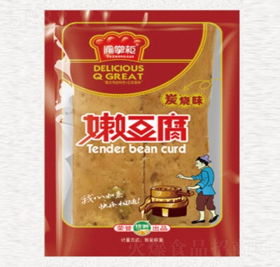 渝掌柜炭燒味嫩豆腐