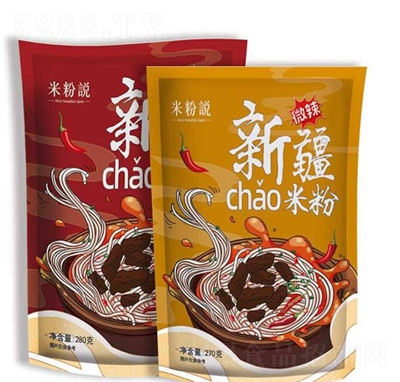 �½�����270g