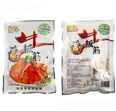 ����ţ���170g