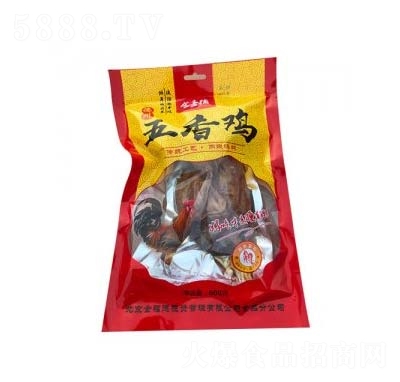 ʳʥ�µ��������u600g