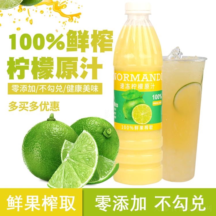 �������֭ 960ML