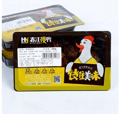 ���r(n��ng)�����¿��i�r���b���i200g