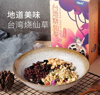 �_����ʳ���ɲ��ײͶY���b