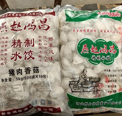 �ك��i���㹽ˮ�