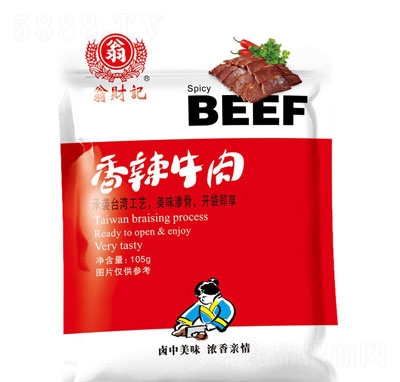 ����ţ��105g