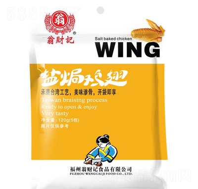 �}�h�u��120g