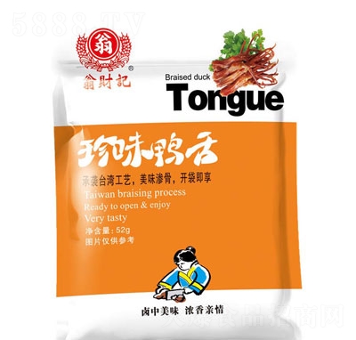 ��ؔ(c��i)ӛ��ζ����52g