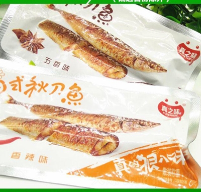 ��֮ζ��ʽ�ﵶ�~����ζ