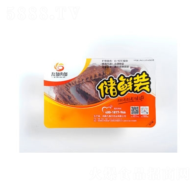 �Ŷ�����u��28g