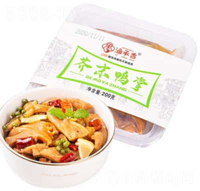 �u�����ĩ����200g