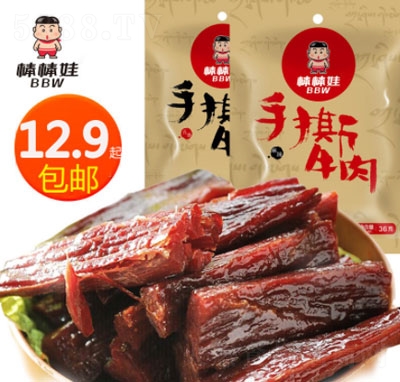 ��������˺ţ��36g