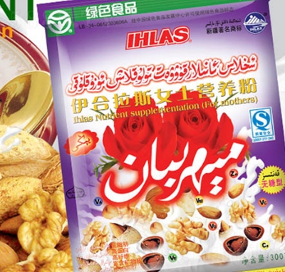 ������˹Ůʿ�I(y��ng)�B(y��ng)��