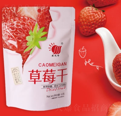 ��˼���ݮ��85g