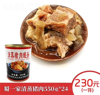 �h���h����һ�������i����^550g