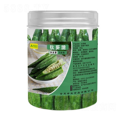 �G��ʳƷ�����58g