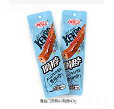 �¿��T����ζ����43g���e��ʳ���̴���