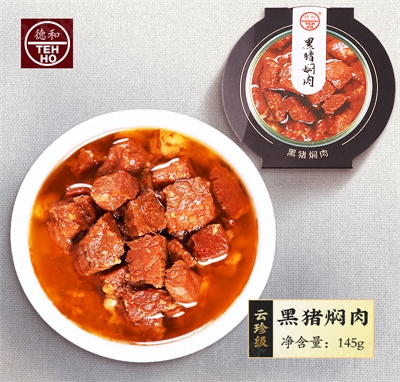 �º�145g���伉���i�F����^