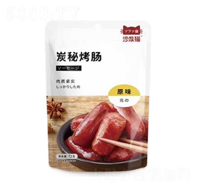 ɳ�l(f��)؈?zh��)��ؿ��cԭζ72�����e��ʳ���̴���