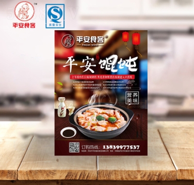 ƽ��ʳ�ʹ����ك�ʳƷ�Q���