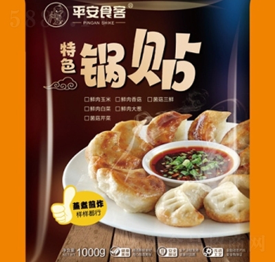 ƽ��ʳ�ʹ����ك�ʳƷ��Ʒ��N