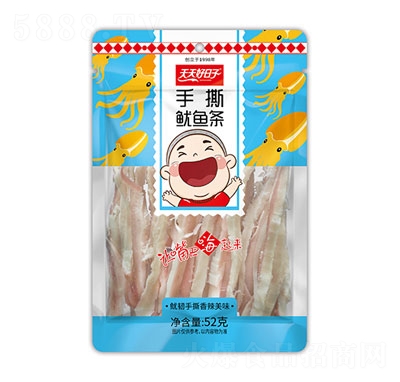 ���������52����˺���~�l���e��ʳ