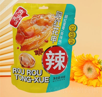 ���˽Y(ji��)����ͬ�W����ζ�W(w��ng)�t����60g