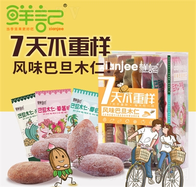 �rӛ7�첻�ؘӰ͵�ľ�ʻ���b�Թ�������ʳ����