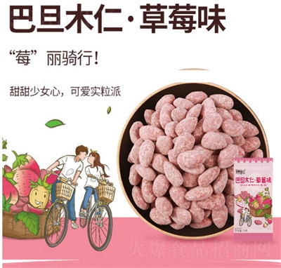 �rӛ7�첻�ؘӰ͵�ľ�ʻ���b�Թ�������ʳ������ݮζ