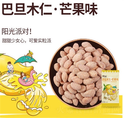 �rӛ7�첻�ؘӰ͵�ľ�ʻ���b�Թ�������ʳ����â��ζ