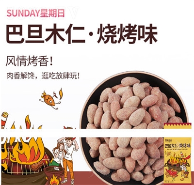 �rӛ7�첻�ؘӰ͵�ľ�ʻ���b�Թ�������ʳ�������ζ