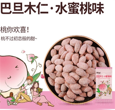 �rӛ7�첻�ؘӰ͵�ľ�ʻ���b��(ji��n)��������ʳ����ˮ����ζ