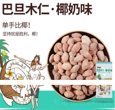 �rӛ7�첻�ؘӰ͵�ľ�ʻ���b��(ji��n)��������ʳ����Ҭ��ζ