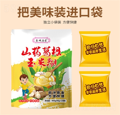 ̩�ǹȽ�400��ɽˎ������׺���ʳ���������ʳƷ����