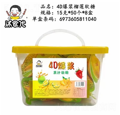 ��ʳ��4D���{��ɏܛ��