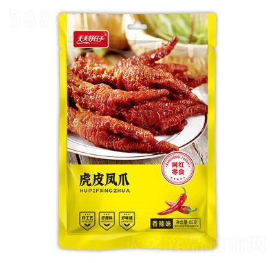 ���������85�˻�Ƥ�Pצ(����ζ)���eʳƷ