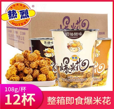 �������α��׻�108�ˡ�12�����׻�