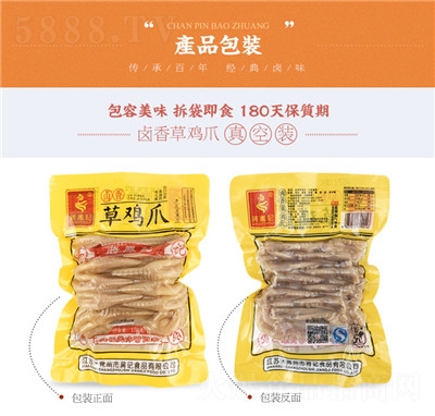 �Y�Pӛ������uצ�uζ��ʳ�Pצ��ռ�ʳ�W(w��ng)�t���e��ʳС�����l(f��)