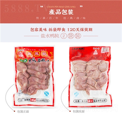 �Y�Pӛ�}ˮ���Ƽ�ʳ�uζ��ʳ����ҹ����ʳС�����eʳƷ�¾Ʋ�