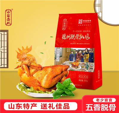 ��ʢ�S����Ó�ǰ��u���bɽ�|�خa(ch��n)���l(f��)����