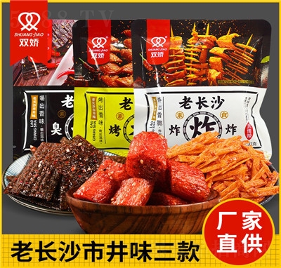 �p�����L(zh��ng)ɳ��؛�Y�����l�����ӿ����cͯ��ζ��