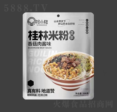 ʰС�����ڹ����׷��㹽���u��200�ˣ����׷۰�120��+���ϰ�80�ˣ�������ʳ