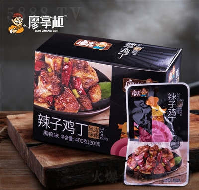 ���ƹ������u��400g�����r������L(f��ng)ζ���e��ʳ