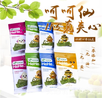 �Ǻ���֥��A�ĺ�̦��Ƭ��ʳ��̦���b