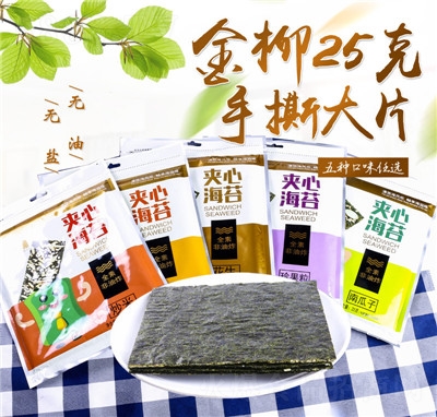 ����25����˺��Ƭ�A�ĺ�̦ԭζ��˺��̦