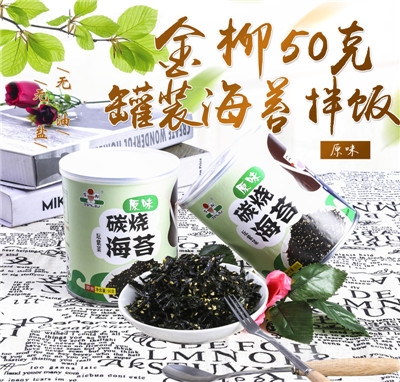 ����50�˹��b���̦��̦��ʳ֥�鳴��̦���eʳƷ����